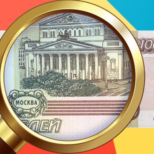 Money Detector Russian Ruble